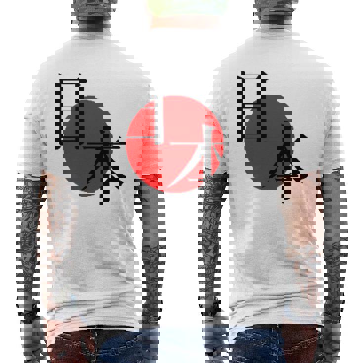 日の丸日本 国旗 ワンポイント メンズTシャツ バックプリント