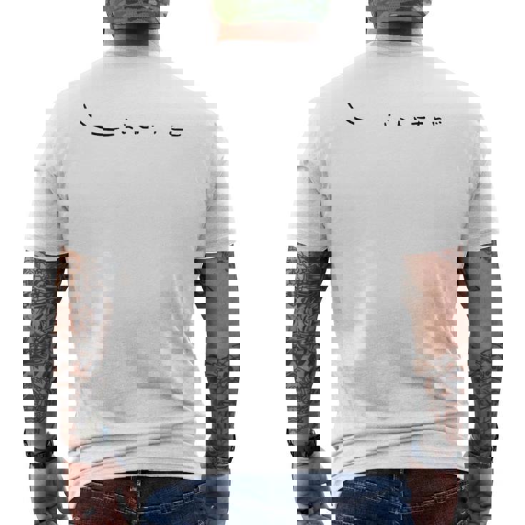 日常の曖昧な瞬間をユーモラスに表現した「しらんけど」 メンズTシャツ バックプリント