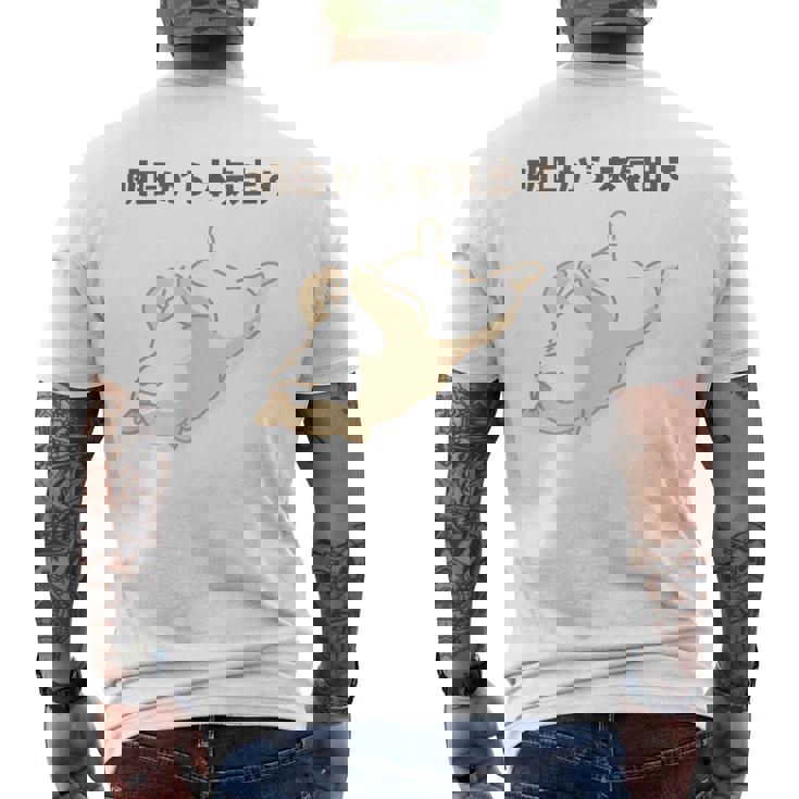 明日から本気出す 犬 柴犬 犬好き かわいい おもしろ 面白い メンズTシャツ バックプリント