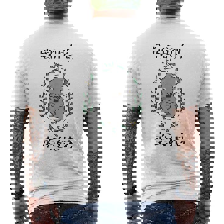 明日から本気出す 面白いtシャツ ゆるかわ コアラ 睡眠 メンズ おもしろ グッズ 面白い 服 ネタ 子供 パジャマ メンズTシャツ バックプリント