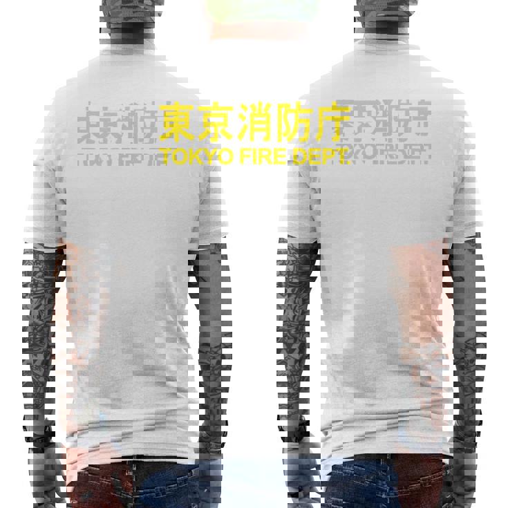 東京消防署 消防士ユニフォーム 両面 メンズTシャツ バックプリント