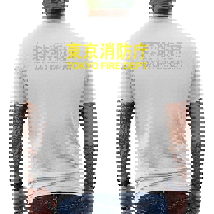 東京消防部 消防士 消防士 ユニフォーム コスチューム メンズTシャツ バックプリント
