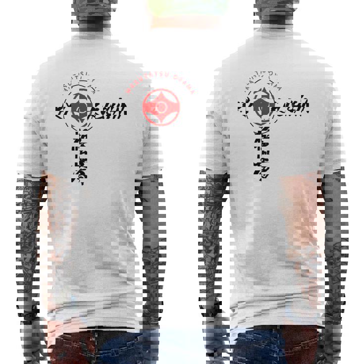 極真 空手 極真海 大山 スポーツウェア トレーニング メンズTシャツ バックプリント