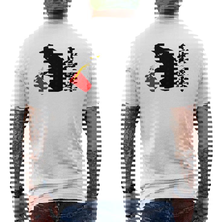 無罪 面白いtシャツ 文字入り 筆文字 メンズ おもしろ 面白い 服 オリジナル おもしろグッズ 文字tシャツ ネタ 長袖tシャツ メンズTシャツ バックプリント