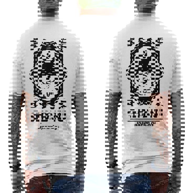 犬 メンズ レディース かわいい おもしろ いぬ イヌ しば犬 シバ犬 柴犬 芝犬 犬好き 柴犬好き メンズTシャツ バックプリント