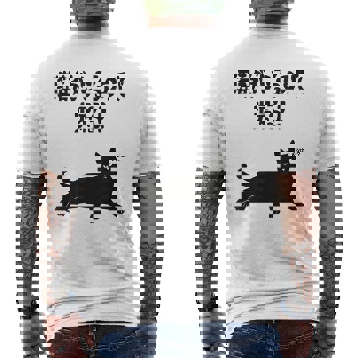 猫がいるので帰る！ 猫 ネコの飼い主 猫ママ 猫パパ ギャグ 愛猫家 猫の飼い主 ネコ好き メンズTシャツ バックプリント