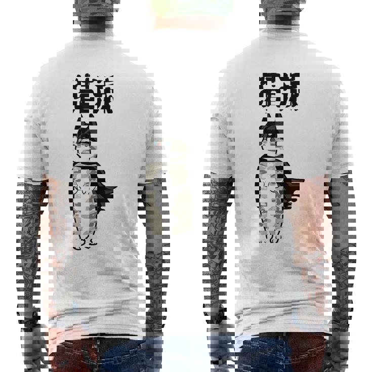 猫派 面白いtシャツ 文字入り メンズ おもしろ 面白い 服 オリジナル おもしろグッズ 文字 メンズTシャツ バックプリント