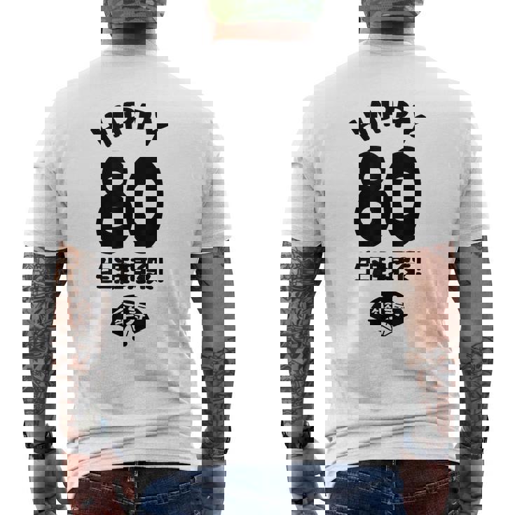 生涯現役 この身体８０年目 まだまだ行くぜ ハッピー ８０歳 傘寿祝い 長寿祝い おもしろ 傘寿 メンズTシャツ バックプリント