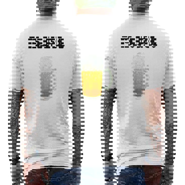 痛風 ビール 自虐 デブ ウケる ギフト ロゴ 面白 ジョーク おもしろ ネタ オリジナル 白 メンズTシャツ バックプリント