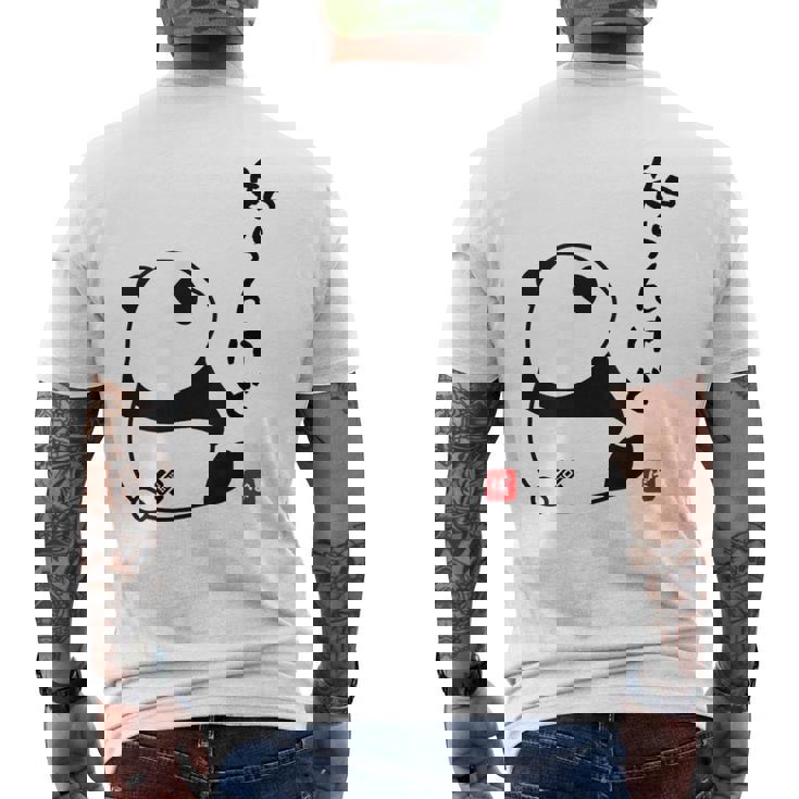 半袖 知らんけど パンダ おもしろい 文字 個性的 夏 プレゼント 贈り物 前面プリント スポーツ ユーモア ギャグ メンズTシャツ バックプリント