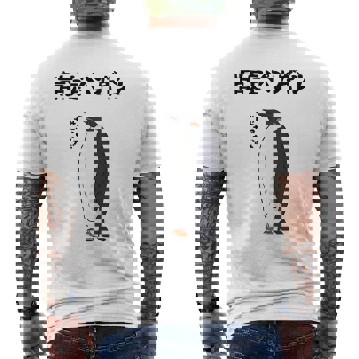 肯定ペンギン せやな ネタ ダジャレ おやじギャグ 関西弁 ギャグ ダジャレ好き ツッコミ 皇帝ペンギン おもしろ 長袖tシャツ メンズTシャツ バックプリント