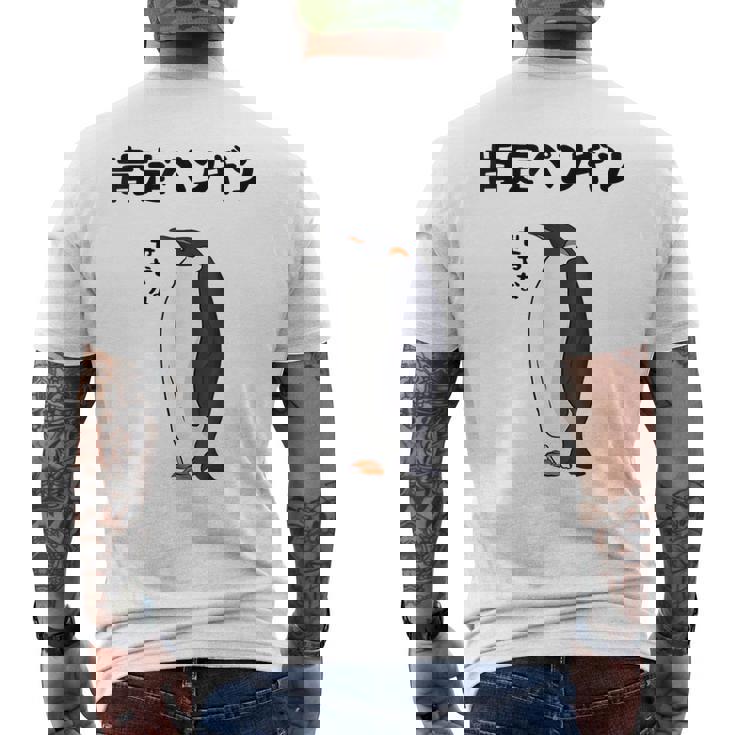 肯定ペンギン せやなネタ ダジャレ おやじギャグ 関西弁ギャグ ダジャレ 恋愛 ツッコミ 皇帝ペンギン おもしろ メンズTシャツ バックプリント