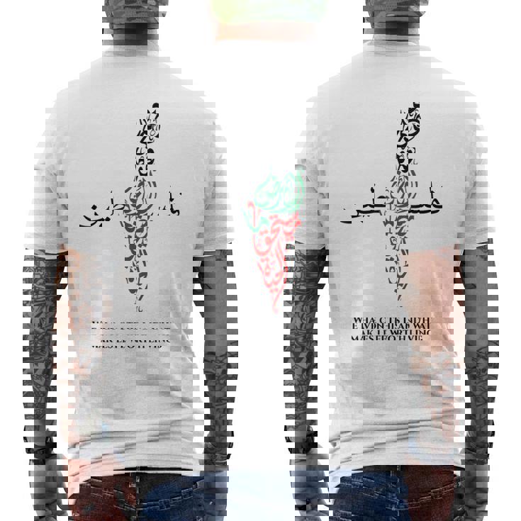 自由パレスチナ メンズTシャツ バックプリント