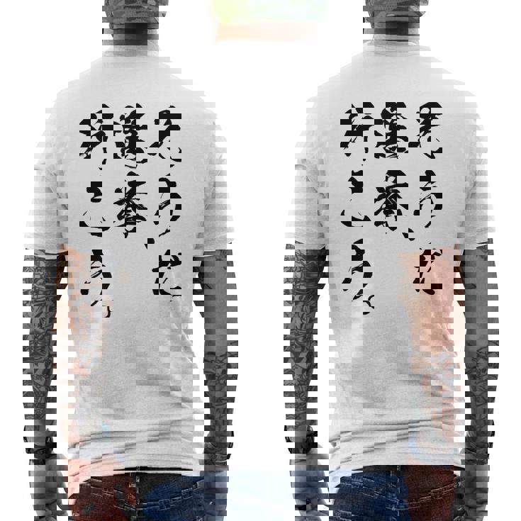 選挙啓発「そうだ 選挙、行こう。」2025年の選挙 メンズTシャツ バックプリント