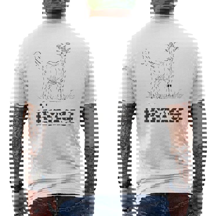 部屋着 おもしろ 普段着 へやぎ ネタ ダジャレ おなら へ 屁 メンズ レディース キッズ ヤギ Goat 動物 メンズTシャツ バックプリント