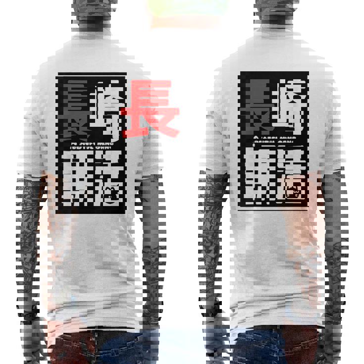 長崎朝活ネコマーク入り メンズTシャツ バックプリント