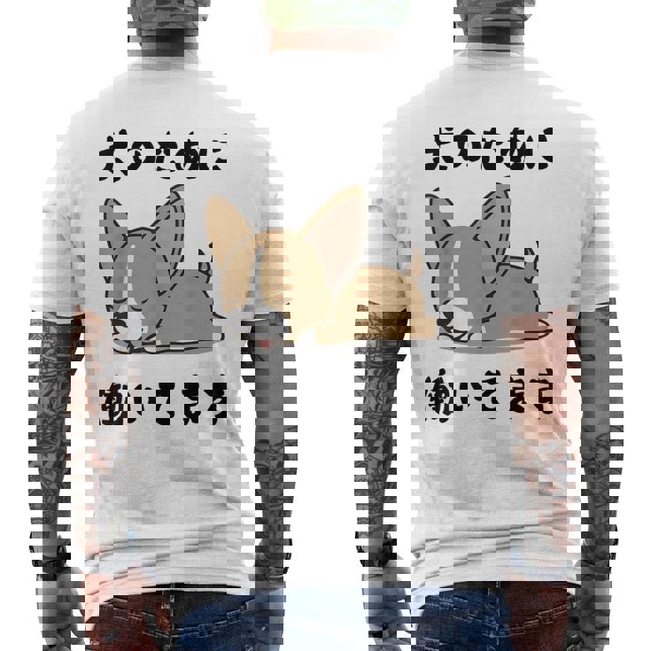 面白いtシャツ チワワ イヌ わんこ メンズ 犬好き グッズ おもしろ 面白い 服 ネタ わんこ メンズTシャツ バックプリント