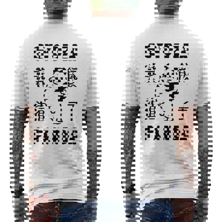 餃子 に抱きつく パンダ かわいい おもしろ 熊猫 キッズ ぎょうざ メンズTシャツ バックプリント