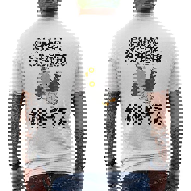 鳴かぬならそういう種類のホトトギス ネタ ことわざ 言い間違い 歴史好き ジョーク ギャグ ツッコミ 戦国武将 おもしろ メンズTシャツ バックプリント