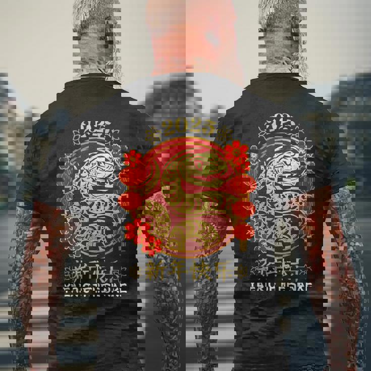 2025 年の巳年 旧正月 2025 年の旧正月 メンズTシャツ バックプリント 高齢者への贈り物