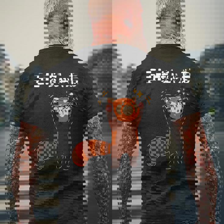 50歩 ひゃっちゃほ レッサーパンダ ネタ 名言 ジョーク ギャグ ダジャレ ツッコミ 面白い メンズTシャツ バックプリント 高齢者への贈り物