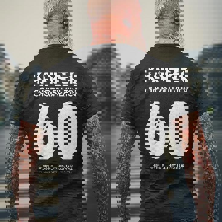 60歳還暦祝い「Kanreki メンズTシャツ バックプリント 高齢者への贈り物