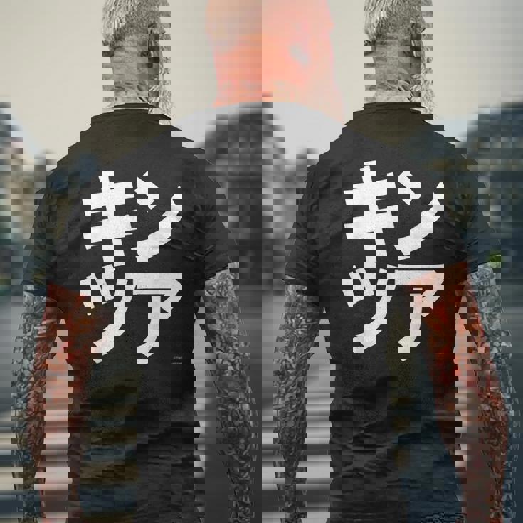 AmazonCoJp メンズTシャツ バックプリント 高齢者への贈り物