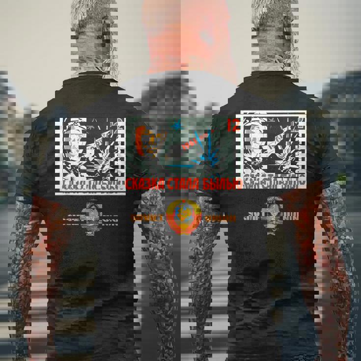 Cccp、ソ連、ロシア、ソビエト、ソビエト連邦 メンズTシャツ バックプリント 高齢者への贈り物