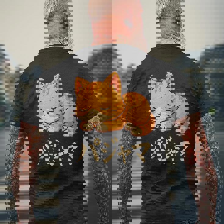 Cute Kawaii Cat Pajama かわいい猫のパジャマ メンズTシャツ バックプリント 高齢者への贈り物