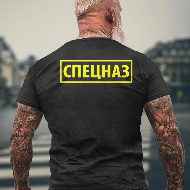 Fuerza Especial Rusa Grupeznas Camiseta Hombre Estampado Espalda Regalos para ancianos