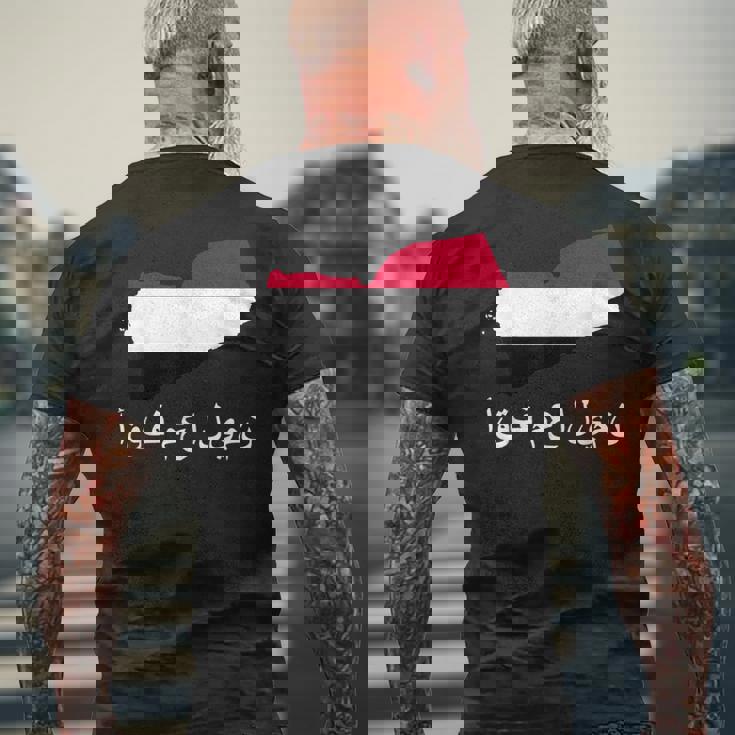 Itand With Yemen アラビア語 イエメン国旗 誇り高きイエメン・イエメン メンズTシャツ バックプリント 高齢者への贈り物