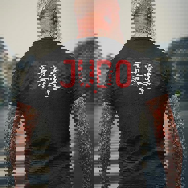 Judo Judoka Kodokan Combatports Martial Arts Japan Kanji メンズTシャツ バックプリント 高齢者への贈り物