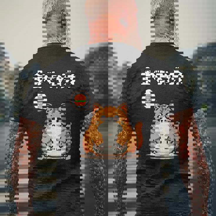 Kawaii【食べちゃダメ】猫 猫好き 猫飼い 肥満 ダイエット中 ダメシリーズ おもしろ ギャグ 日本語 メンズTシャツ バックプリント 高齢者への贈り物