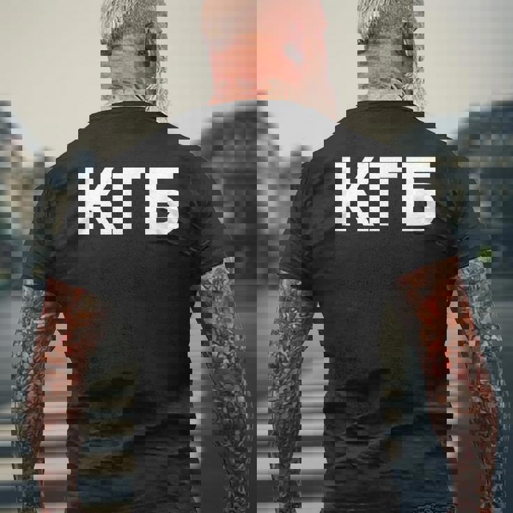 Kgb 旧cccp ソ連共産党 ロシア連邦 メンズTシャツ バックプリント 高齢者への贈り物