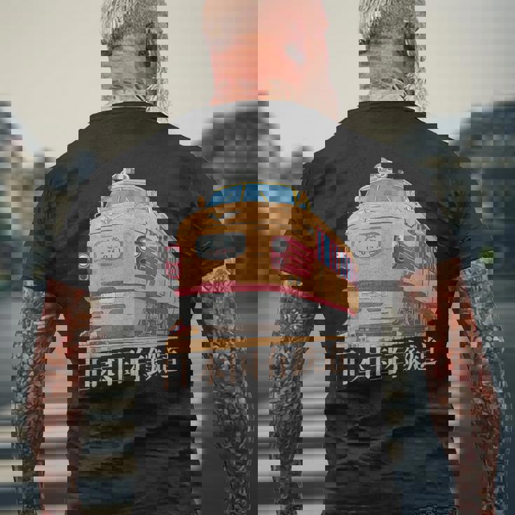 Kuha 181 1960年代 70年代 ヴィンテージ 日本のトキエクスプレス 電車 メンズTシャツ バックプリント 高齢者への贈り物