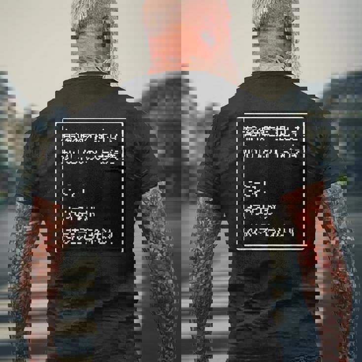 Rpg 風 パロディ『有給休暇！ミス！』ゲーム【変なtシャツ屋さん】ドット 文字 ゲーマー 配信用 面白い言葉 メンズTシャツ バックプリント 高齢者への贈り物