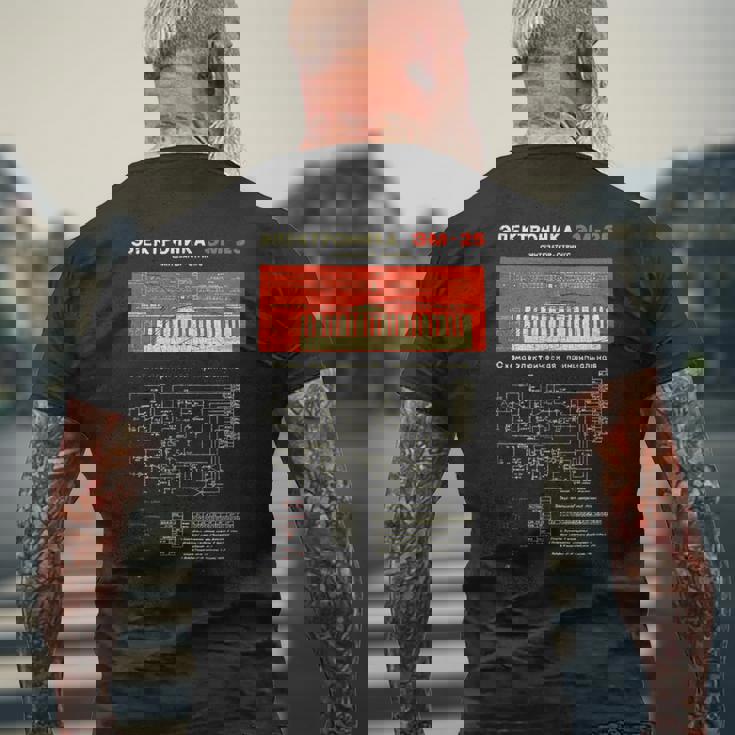 Synthesizer アナログロシアビンテージシンセテクノ酸腐敗 メンズTシャツ バックプリント 高齢者への贈り物