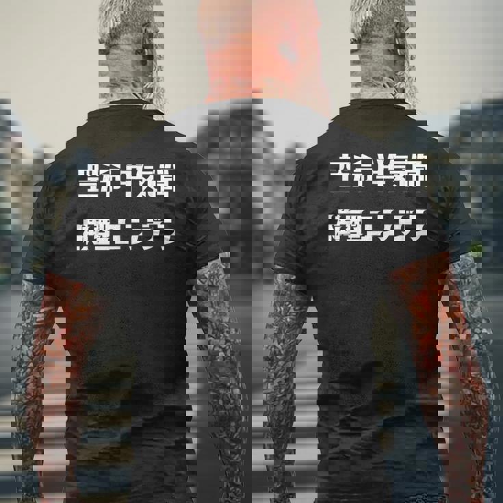 おもしろシャツ 空冷 単気筒 横型エンジン カブ モンキー バイク 楽しい 面白い シンプル プレゼント 文字 メンズTシャツ バックプリント 高齢者への贈り物