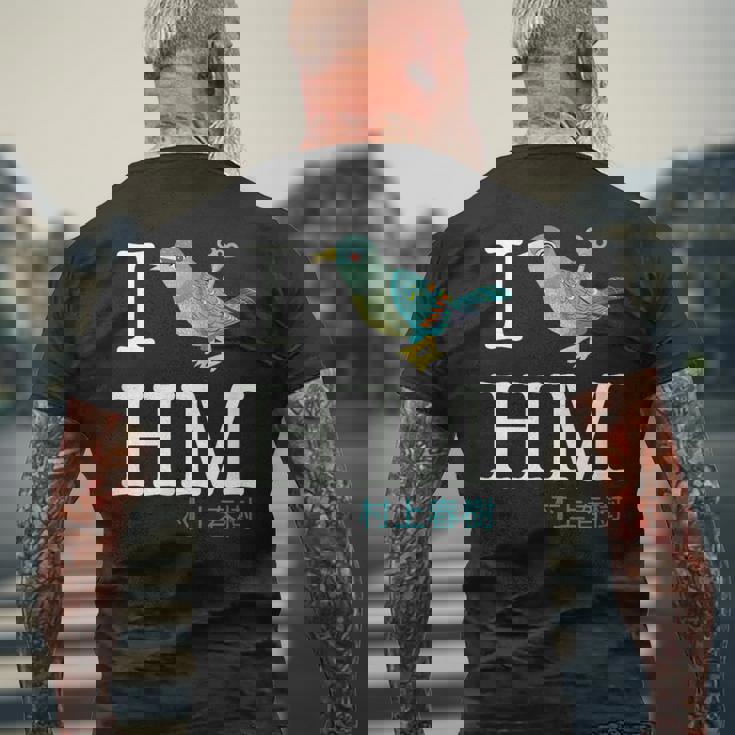 I Wind Up Bird 村上春樹 メンズTシャツ バックプリント 高齢者への贈り物