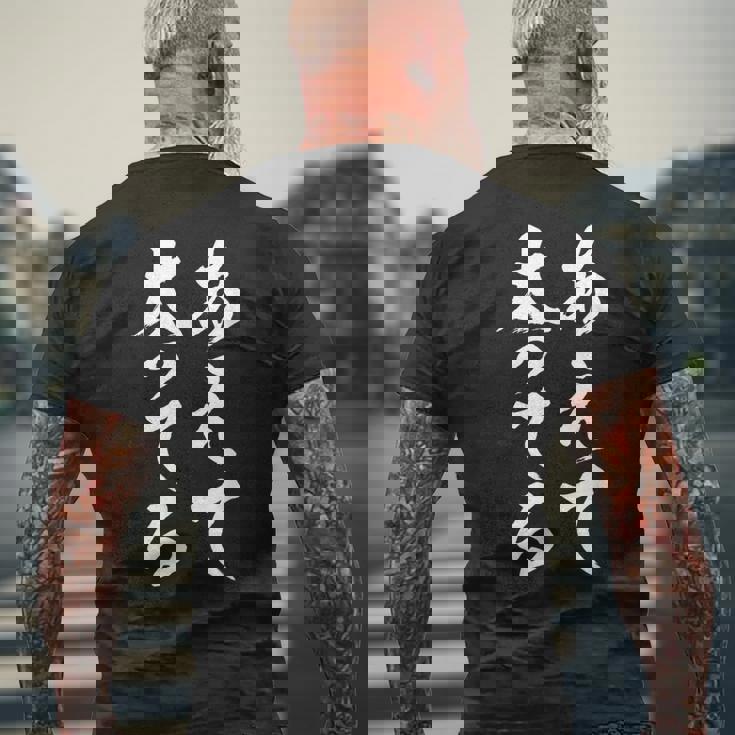 「あえて太ってる」 おもしろ 文字 メンズTシャツ バックプリント 高齢者への贈り物