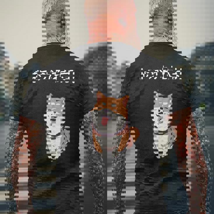 「おつかれさま！」おもしろい 柴犬の 漢字文字入り 笑い話 おつかれさま メンズTシャツ バックプリント 高齢者への贈り物