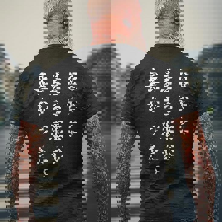 「ほかに着る服が無かった」おもしろい冗談 メンズTシャツ バックプリント 高齢者への贈り物