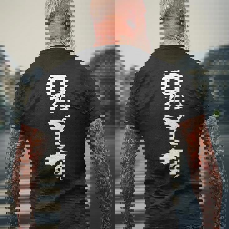 「兄です」文字入り おもしろ 筆文字 面白い バック 面白い メンズTシャツ バックプリント 高齢者への贈り物