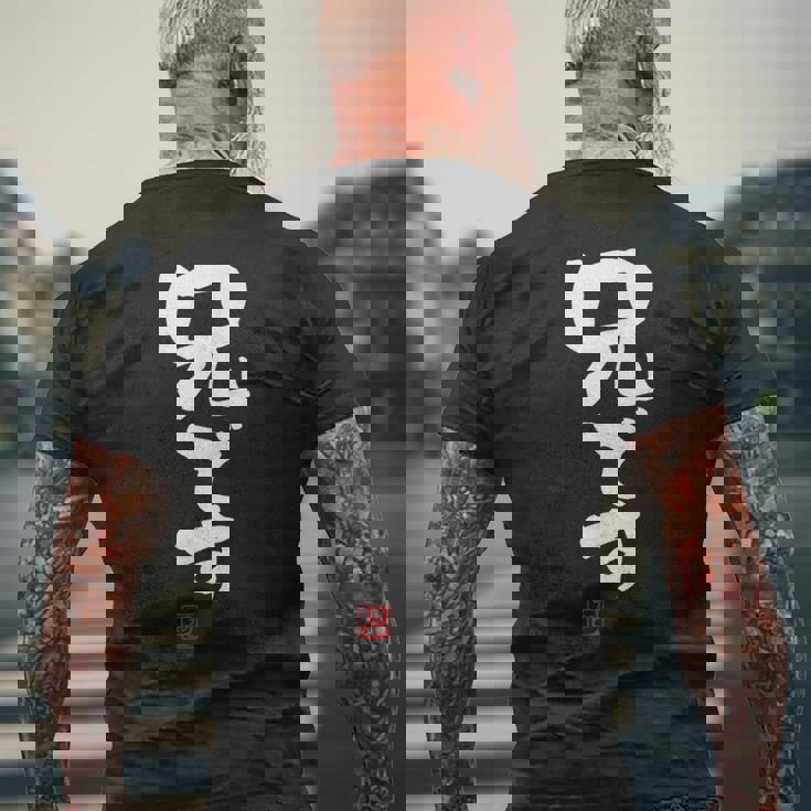 「兄です」文字入り おもしろ 筆文字 面白い 服 面白い メンズTシャツ バックプリント 高齢者への贈り物