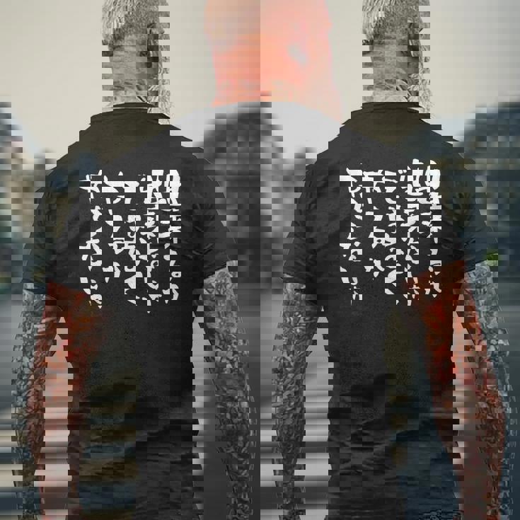 「出来るか出来ないかではなく、やるかやらないか」文字入り おもしろ 筆文字 面白い バック 面白い メンズTシャツ バックプリント 高齢者への贈り物