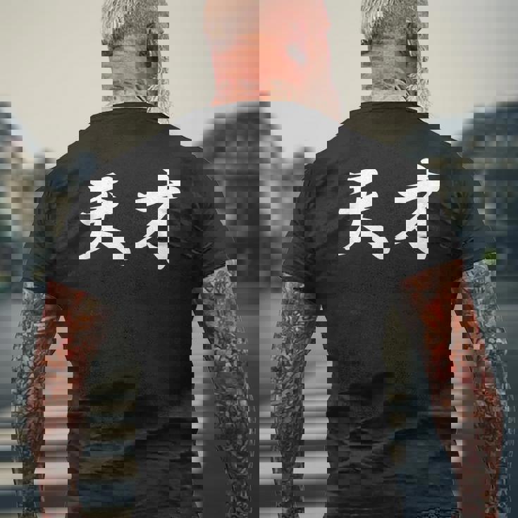 「天才」おもしろtシャツ 漢字 天才 文字入り メンズTシャツ バックプリント 高齢者への贈り物