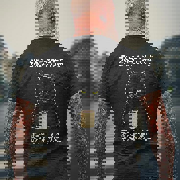 「死ぬ気でやれよ死なねぇから」おもしろい冗談 面白い メンズTシャツ バックプリント 高齢者への贈り物