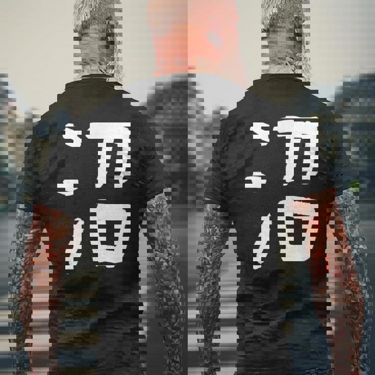 「沼」おもしろ 漢字 沼 文字入り メンズTシャツ バックプリント 高齢者への贈り物