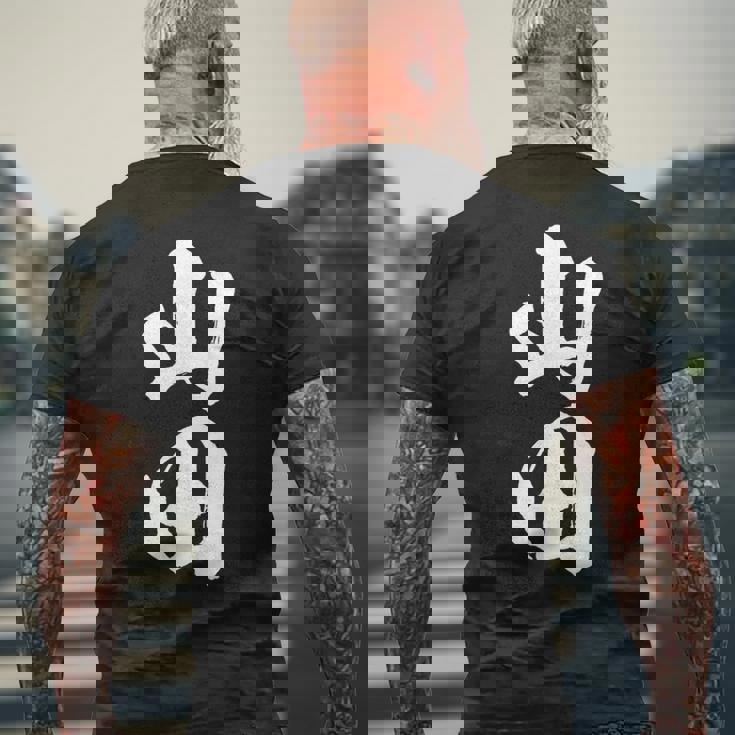 【 山田 やまだ ヤマダ 】名字 家族お揃い ギャグ ネタ ウケ狙い 贈り物 ギフト 面白い おもしろ メンズTシャツ バックプリント 高齢者への贈り物