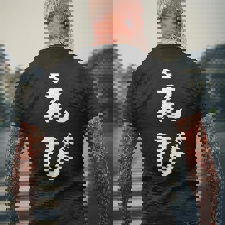 【えび】エビ 海老 鰕 かわいい ひらがな 文字 日本のお土産 ウケ狙い 贈り物 ギフト 面白い おもしろ メンズTシャツ バックプリント 高齢者への贈り物